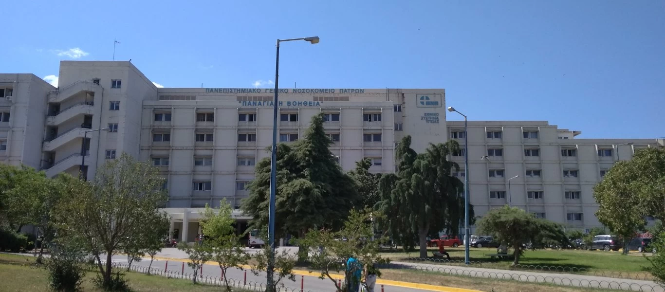 Θετικοί στον κορωνοϊό δύο εργαζόμενοι του Πανεπιστημιακού Νοσοκομείου της Πάτρας